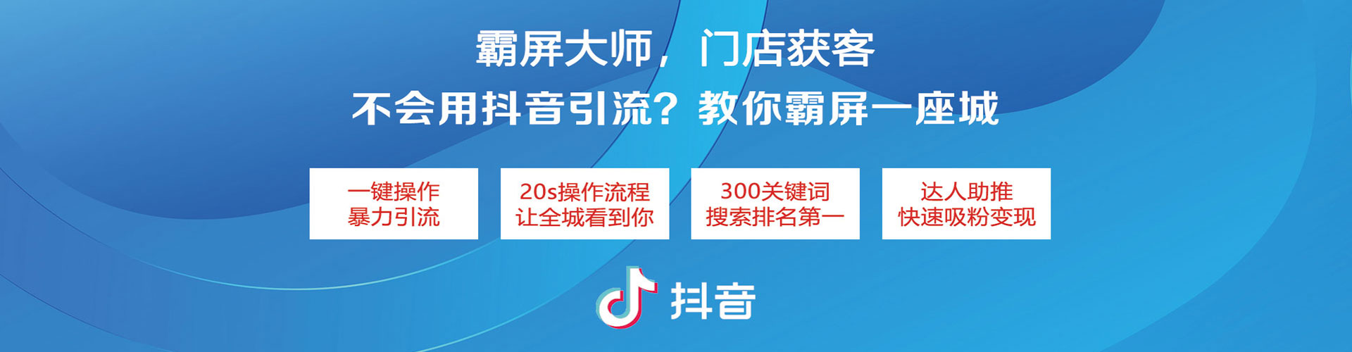 平阴百度sem