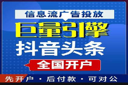 百度推广代理：打造高效的网络营销生态圈的实践