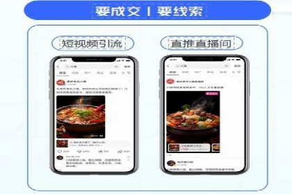 从零开始：百度竞价开户全程指导