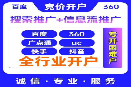 信息流大师经验：打造爆款短视频的技巧